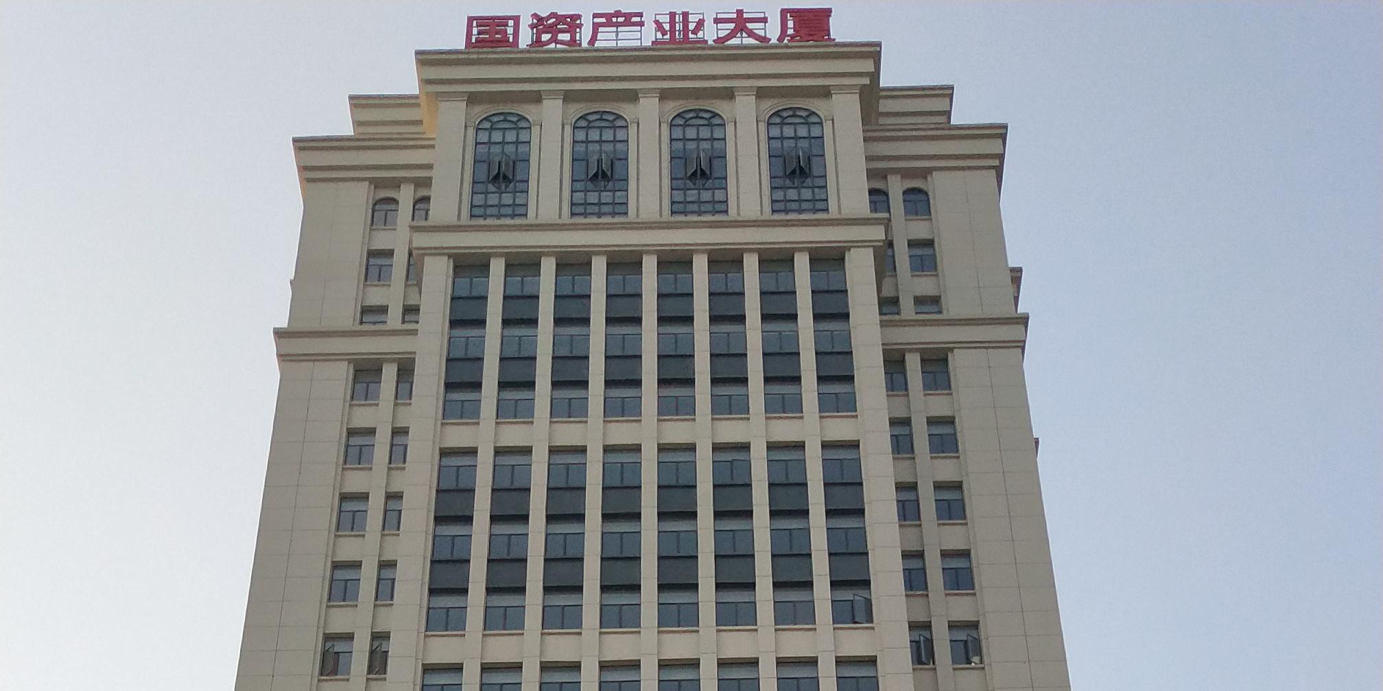 南昌国资委