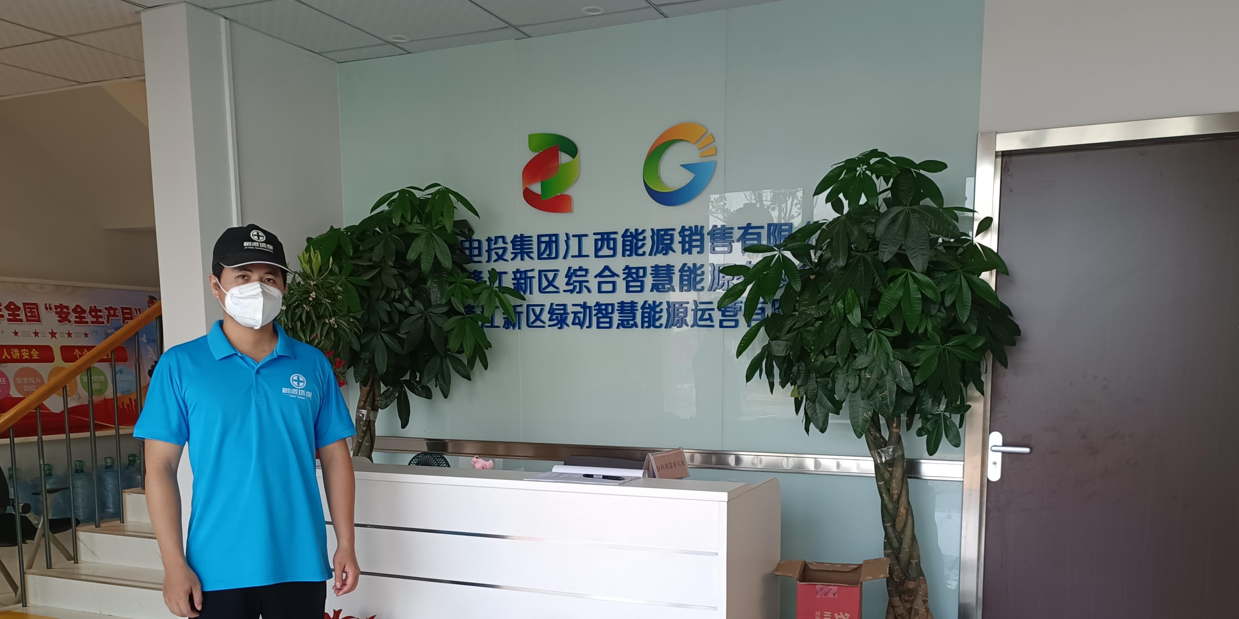 江西能源销售有限公司