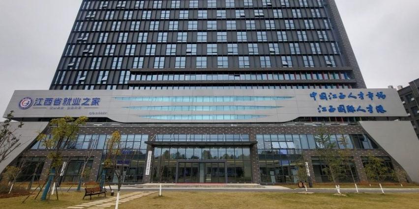 江西省人才市场