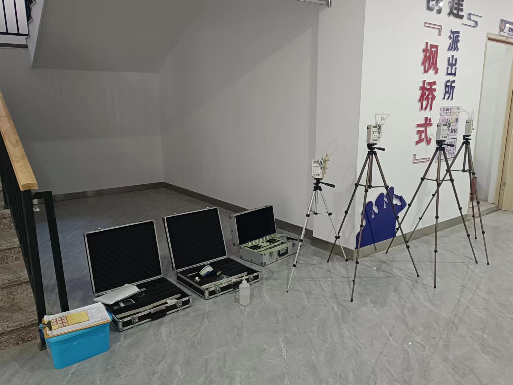 派出所甲醛检测