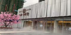 九江市中辉半山墅售楼中心
