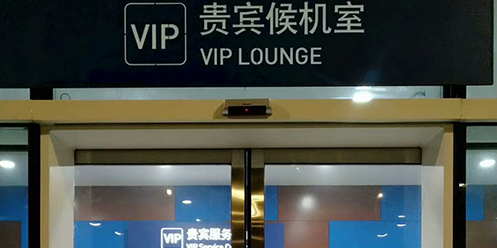 机场航站楼